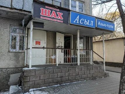 Парикмахерская лениногорск