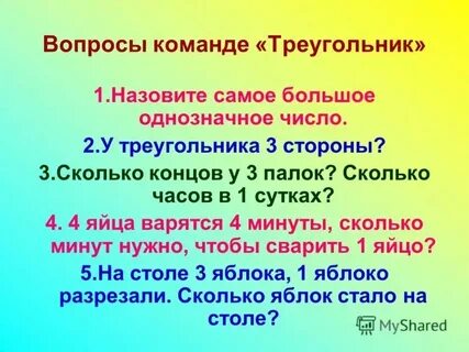 Сколько до конца ноября