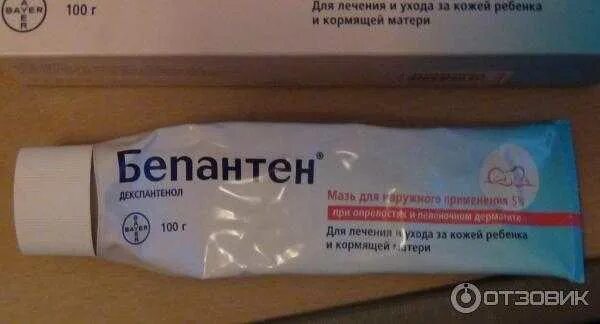 Что использовать от раздражения. Крем от раздражения кожи. мазь от раздражения и зуда на коже. мазь от покраснения и зуда на коже. мазь от раздражения на коже у детей.