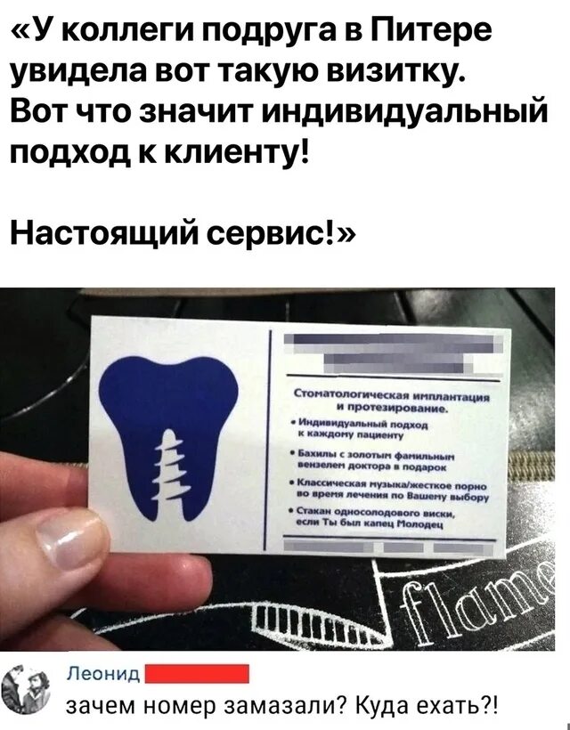 Что значит быть индивидуальным. Индивидуальный подход к клиенту. коллеги что это означает. что значит индивидуальный.