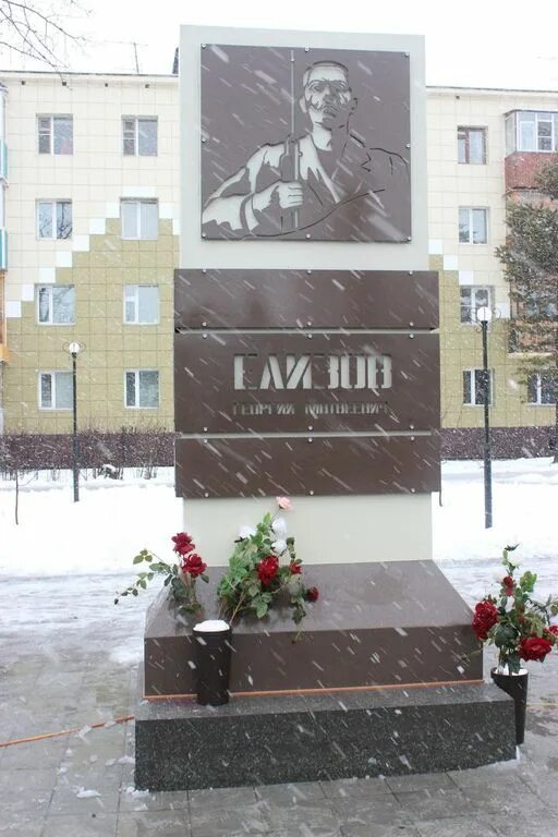 Памятник елизову в городе елизово. Елизово камчатский край памятники достопримечательности. М. Елизов. Г.