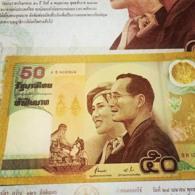 2000 батов сколько рублей