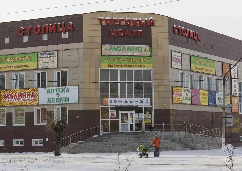 аптеки славгород алтайский