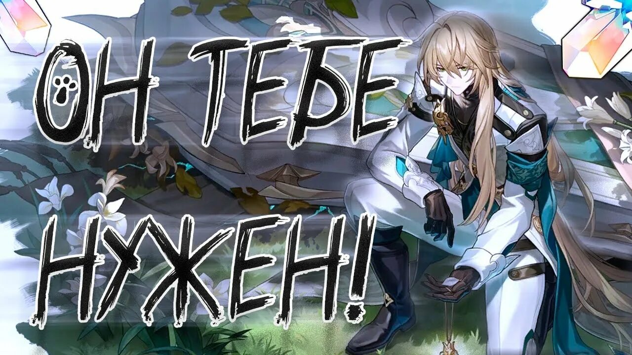 Лоча хср гайд. Лоча honkai. Luocha honkai. Баннеры ханкай стар рейл. Лоча honkai star rail.