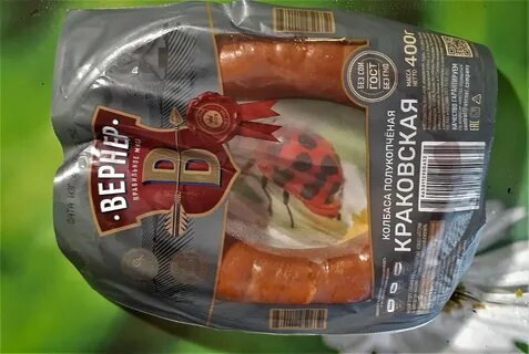 Ветчина вернер отзывы