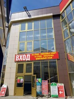 Ремонт телефонов дзержинск