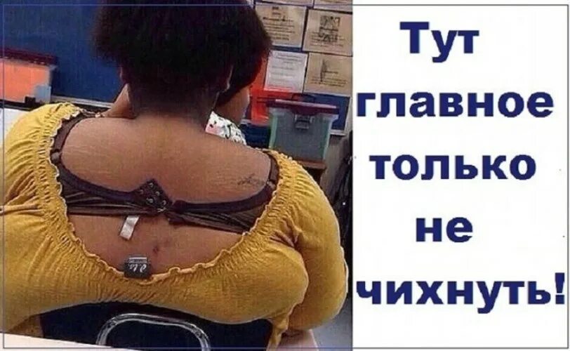 Хочется чихнуть но не получается. Главное не чихнуть. тут главное не чихнуть картинка. главное не чихнуть картинка. чихание юмор.