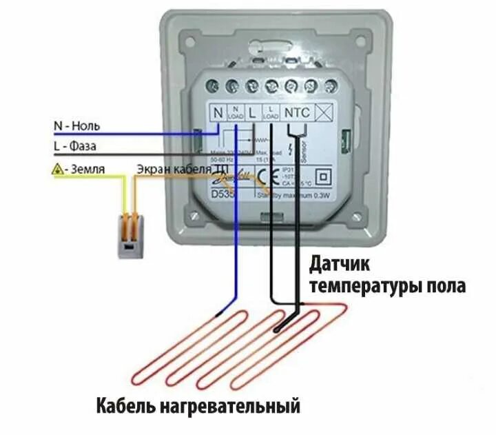 Тёплый пол электрический схема подключения. Подключение электрического теплого пола схема подключения. Схема подключения Эл теплого пола. Монтаж тёплого пола электрического схема подключения.