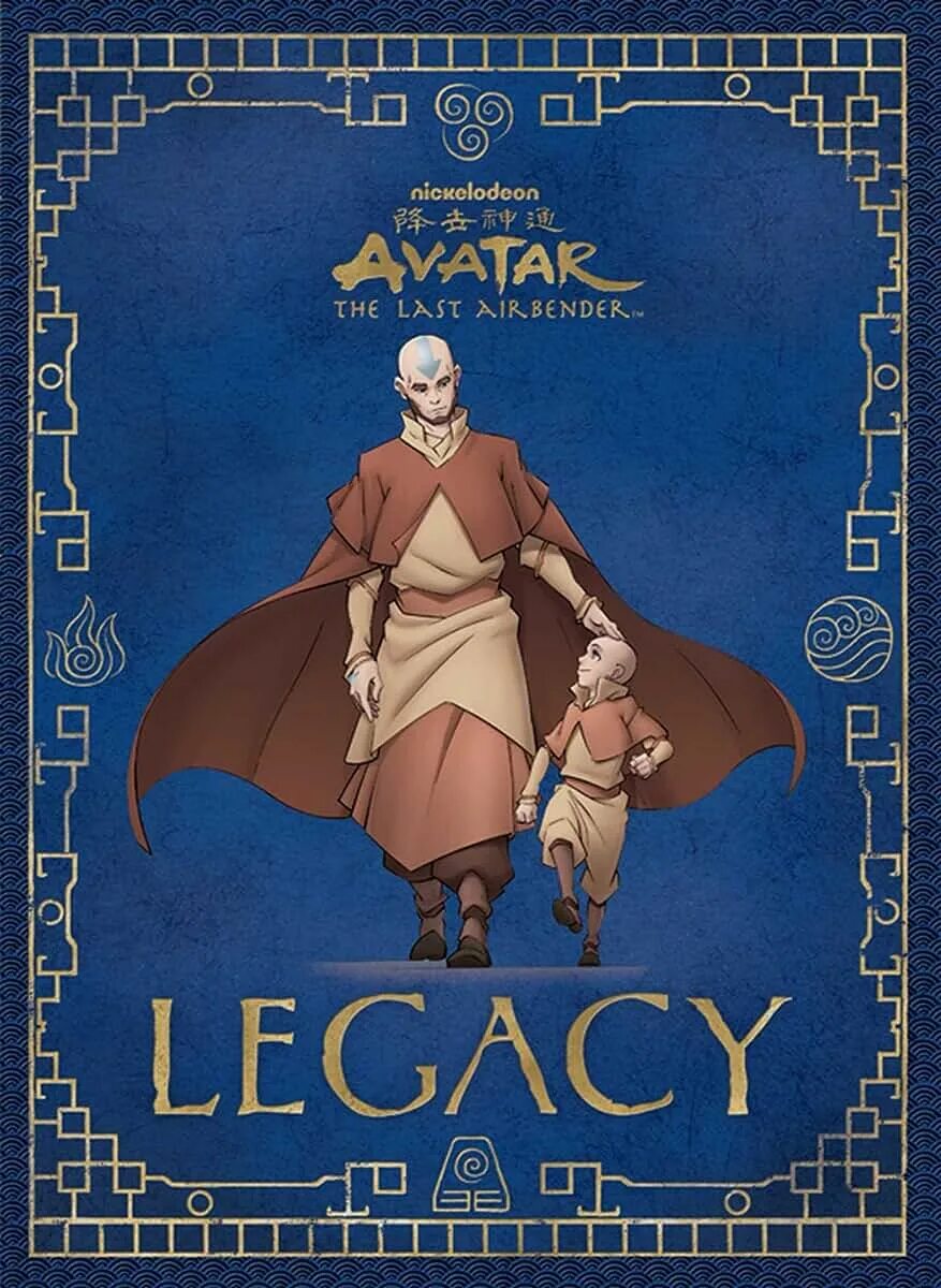 Аватар книга 2. Avatar book. Аватар легенда об аанге книга. Аватар легенда об аанге 2 сезон постер. Аватар аанг.