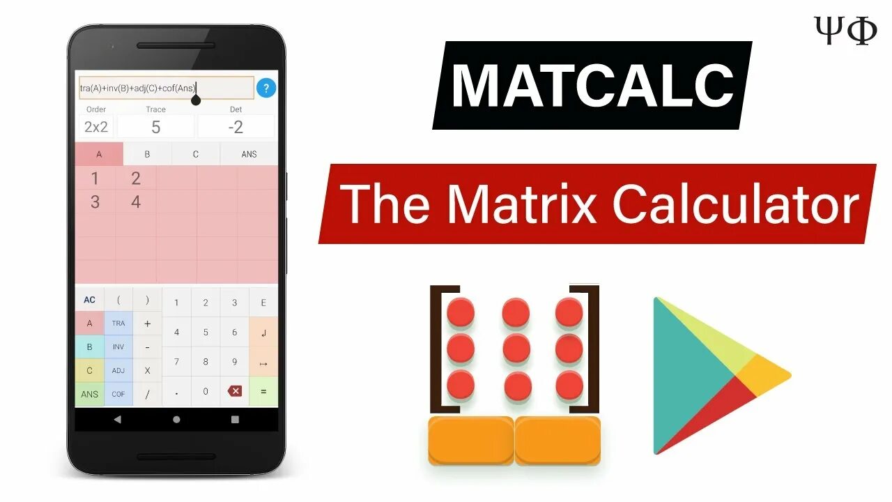Matrixcalc org. Матрикс приложение. матрикс калькулятор. matrixcalc.