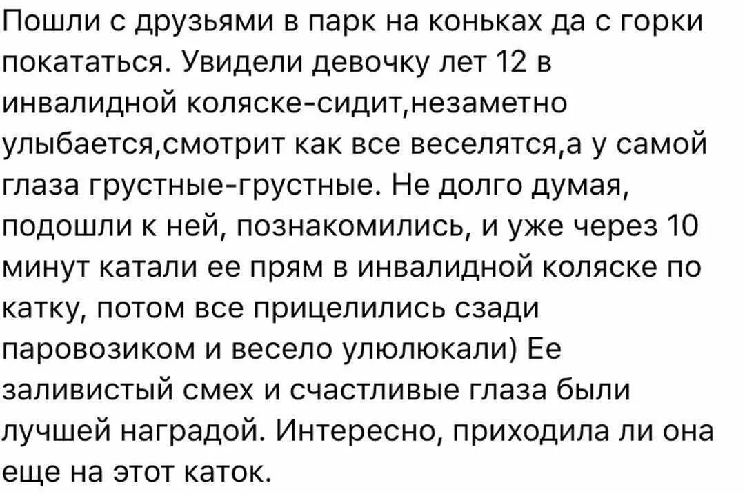 Интересные грустные истории. Смешные истории. Смешные рассказы из жизни. Короткие трогательные истории. Смешные истории из реальной жизни короткие.