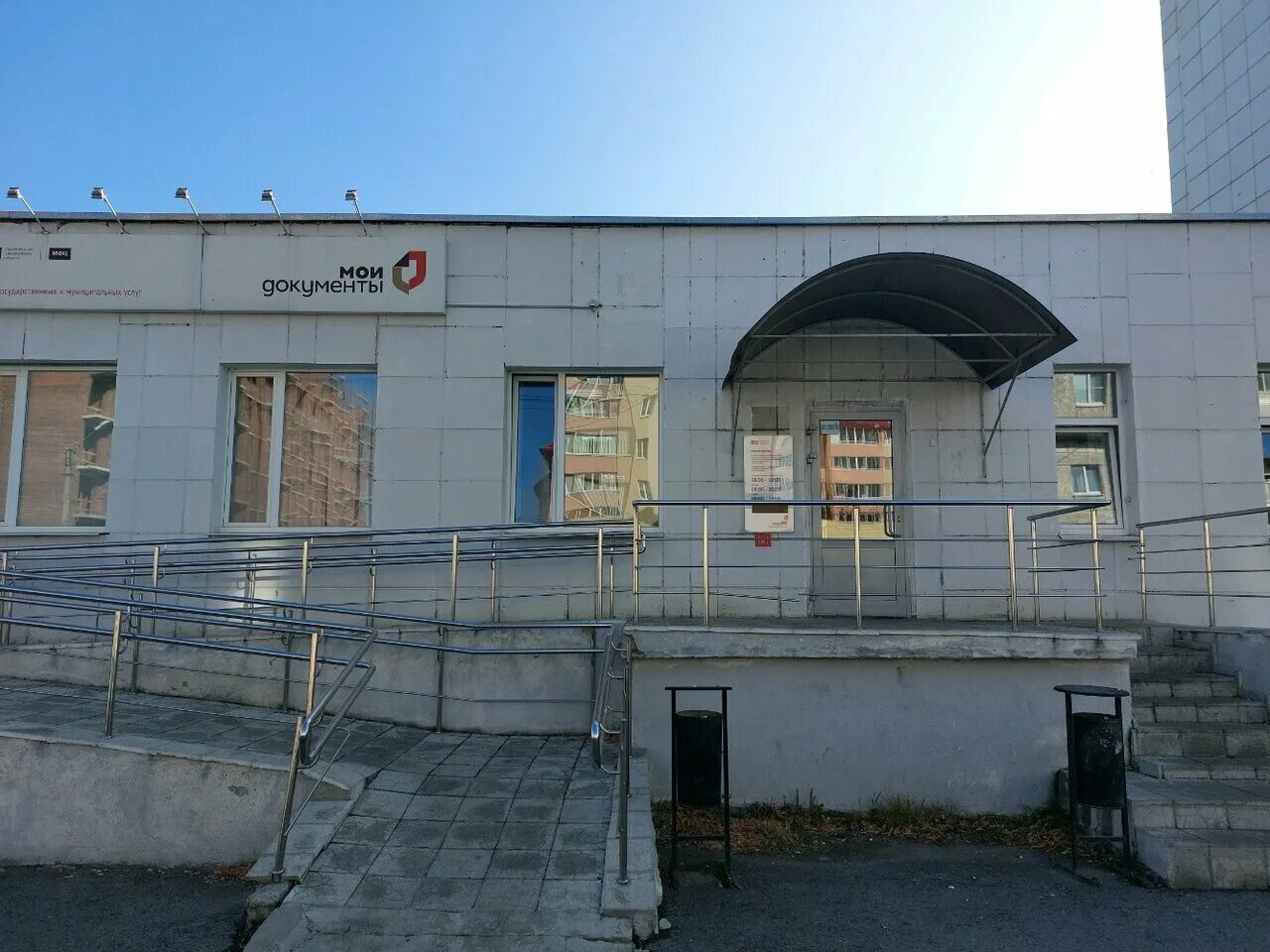 ул. Героев Труда, 17а - Берёзовский