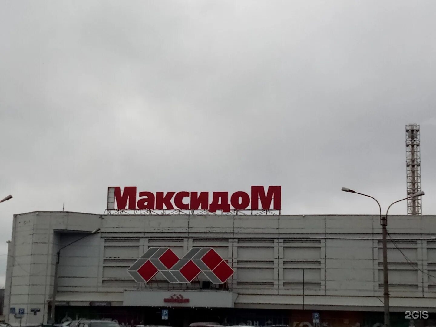 Панорама: Максидом, строительный гипермаркет, ул. Тельмана, 31, Санкт-Петербург 