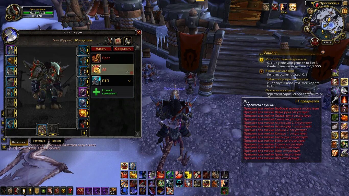 Поле items отсутствует
