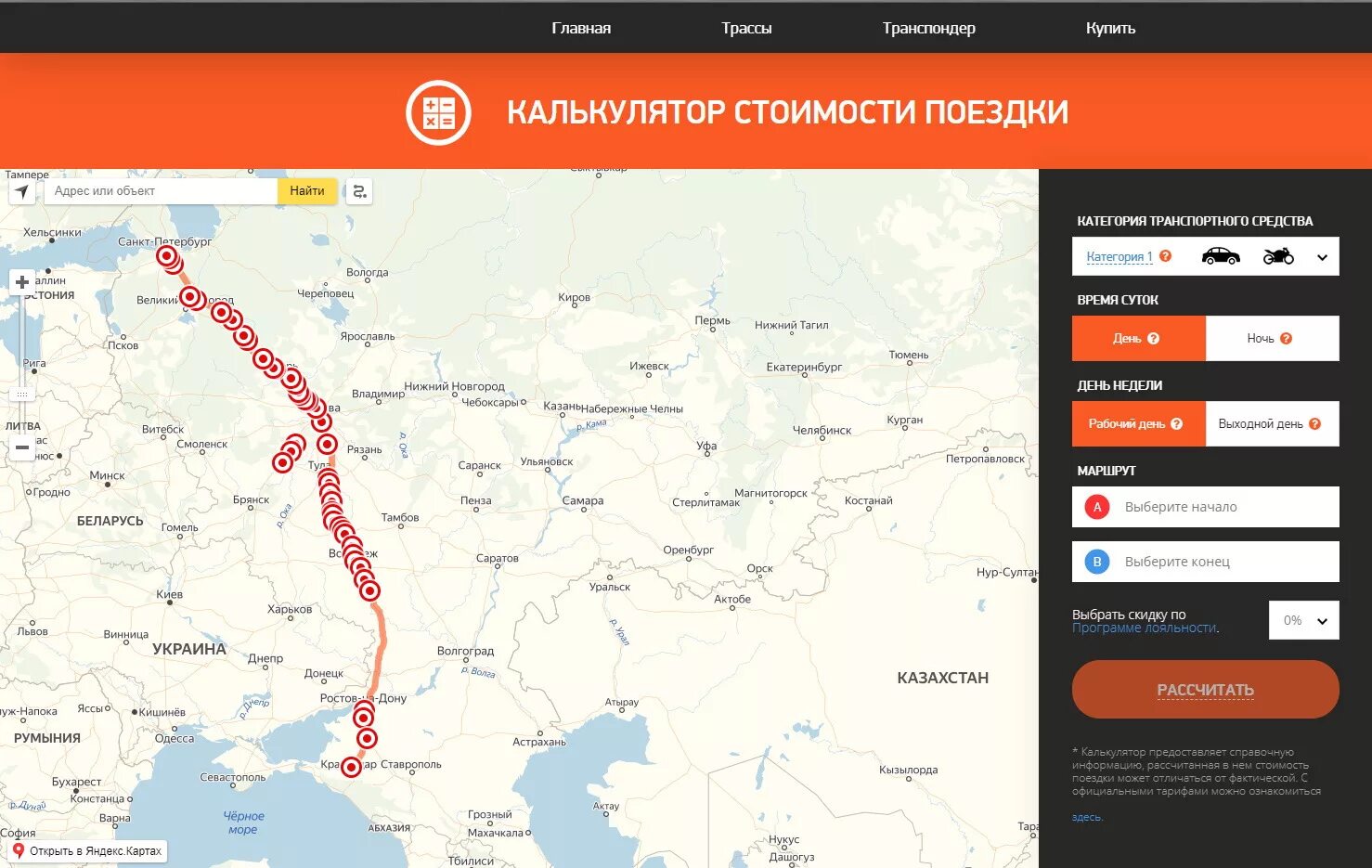 Проверить платные дороги по номеру автомобиля росавтодор. Автодор платные дороги калькулятор. Карта платных дорог России. Схема платных дорог в РФ. Платные автодороги в России на карте.