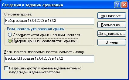 Ст ос