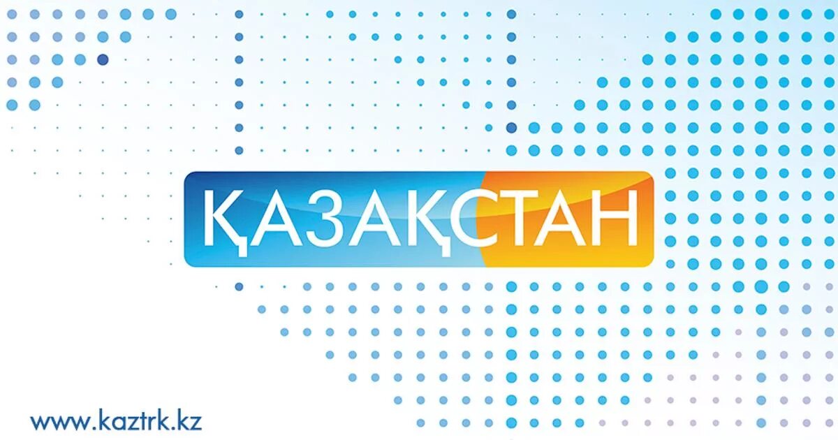 Канал казаха. Телеканалы Казахстана. Qazaqstan (Телеканал). Значок Телеканал Казахстан. Qazaqstan Телеканал прямой эфир.