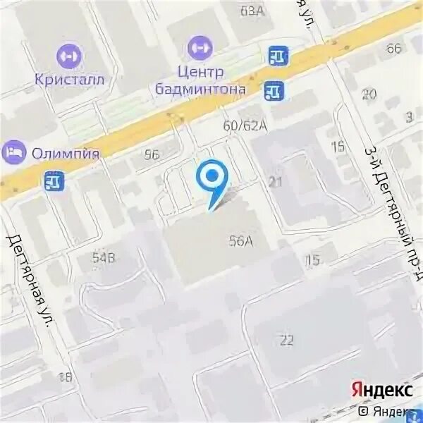 Социальная химчистка. Социальная химчистка