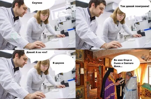 Мне скучно давай поиграем. Давай поиграем. Малыш и карлсон хату разнесу. Раньше сейчас приколы. Мне скучно давай поиграем.