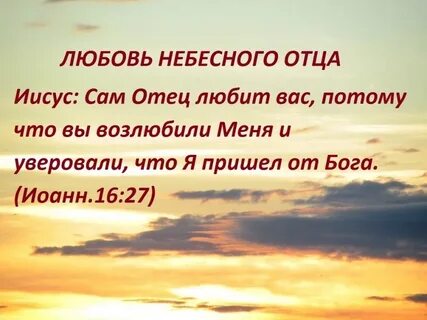 Ибо сам