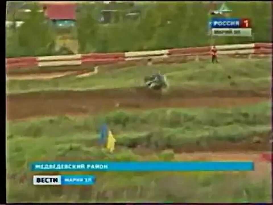 Крутой овраг марий эл. Крутой овраг марий эл. Гонка в крутом овраге. Крутой овраг марий эл. Крутой овраг марий эл.