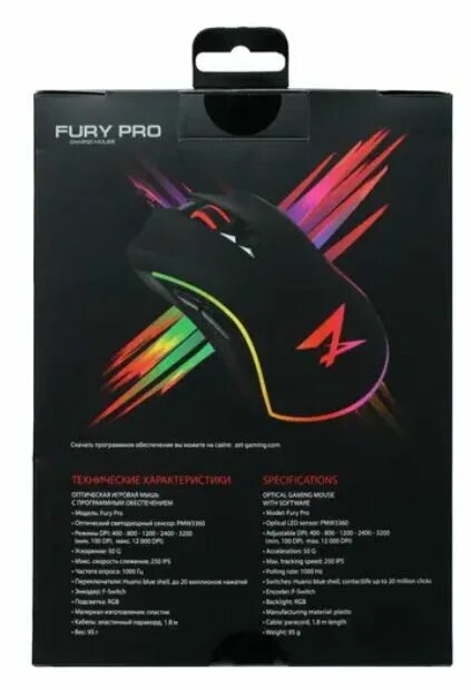 Игровая мышь zet Fury Pro. Мышь zet Gaming Fury Pro. Zet Fury Pro White. Zet Fury Pro коробка. Zet game fury драйвера