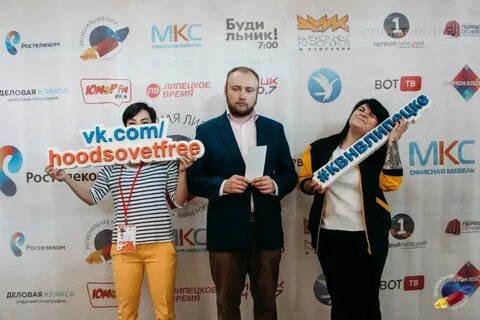 Деловая клякса липецк сайт