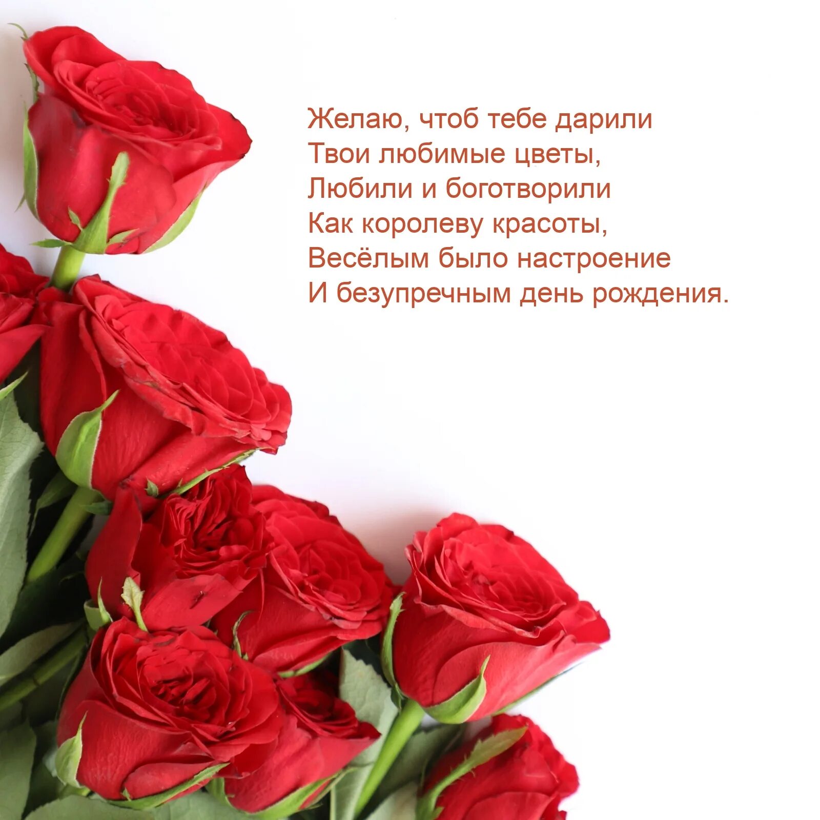 Поздравление бывшей жене. С днём рождения здоровья. С днем рождения женщину потерявшая мужа. С днём рождения женщине колоега. Поздравления с днём рождения женщине.