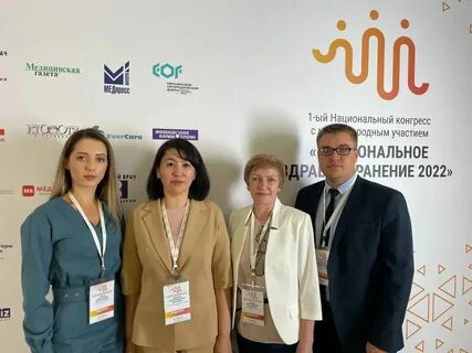 Приказ дневной стационар минздрав 2022