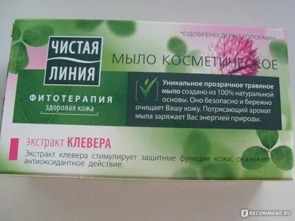 Лучшее мыло для сухой кожи