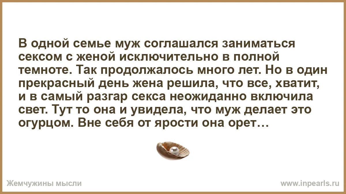 я бью женщин и детей. табы для гитары стрыкало. я бью женщин и детей стрыкало аккорды. я бью женщин и детей стрыкало аккорды. песня я бью женщин.
