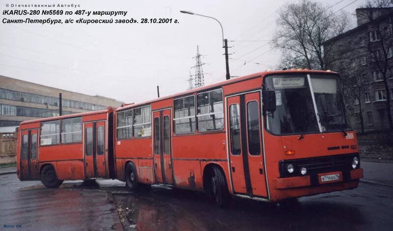 автобус 487 спб. Liaz_5256. зимитицы ленинградская область на карте. икарусы спб маршрутка. автобус 487 зимитицы.