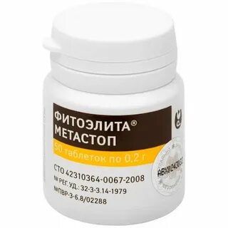 Метастоп для кошек