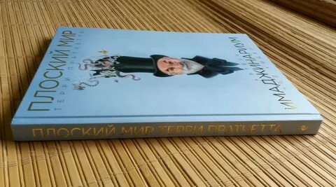 Книга мир отзывы