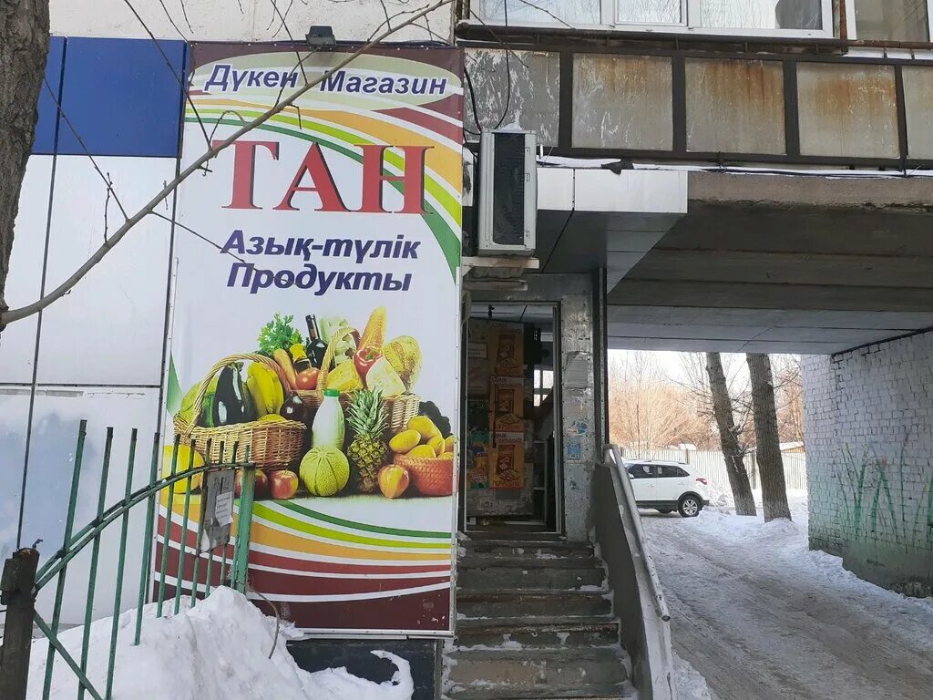 альметьевск, ул. чистополь бебеля 128. ризы фахретдина, 36а. ризы фахретдина, 24. ул.