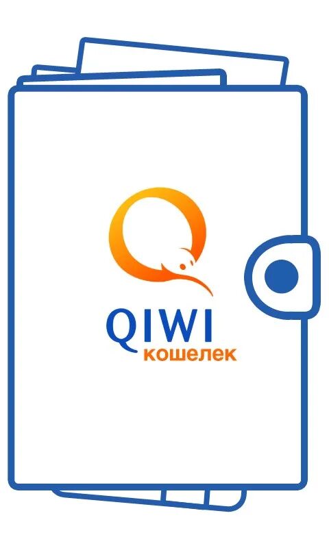 Download qiwi
