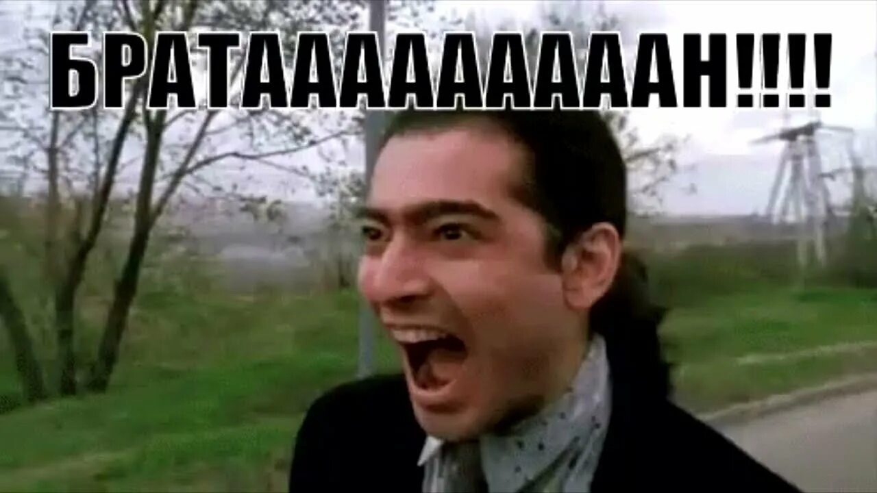 Всем привет картинки. Салам пополам мем. Гифки бригада. Здорово брат. Братик здорова салам.