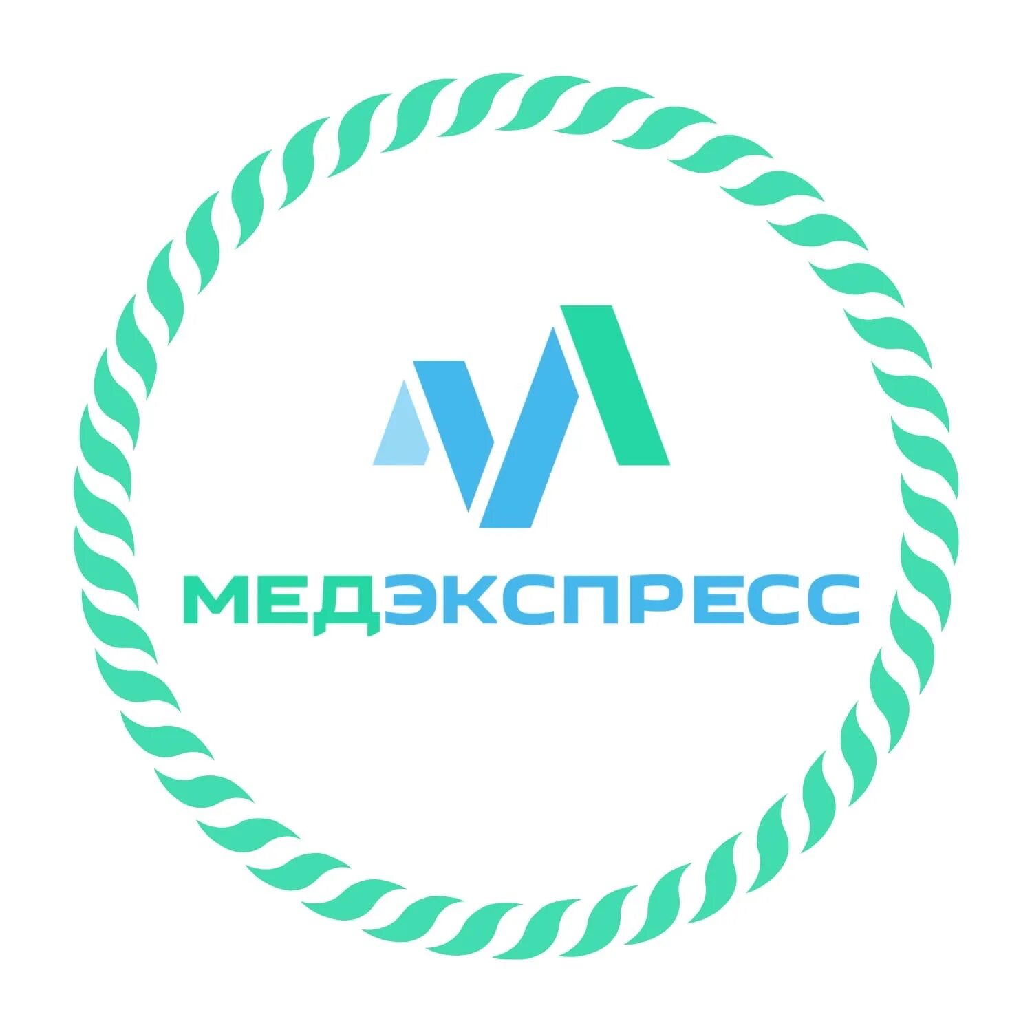 ООО МЕДЭКСПРЕСС. МЕДЭКСПРЕСС Кронштадт. МЕДЭКСПРЕСС СПБ. Дубенский МЕДЭКСПРЕСС.