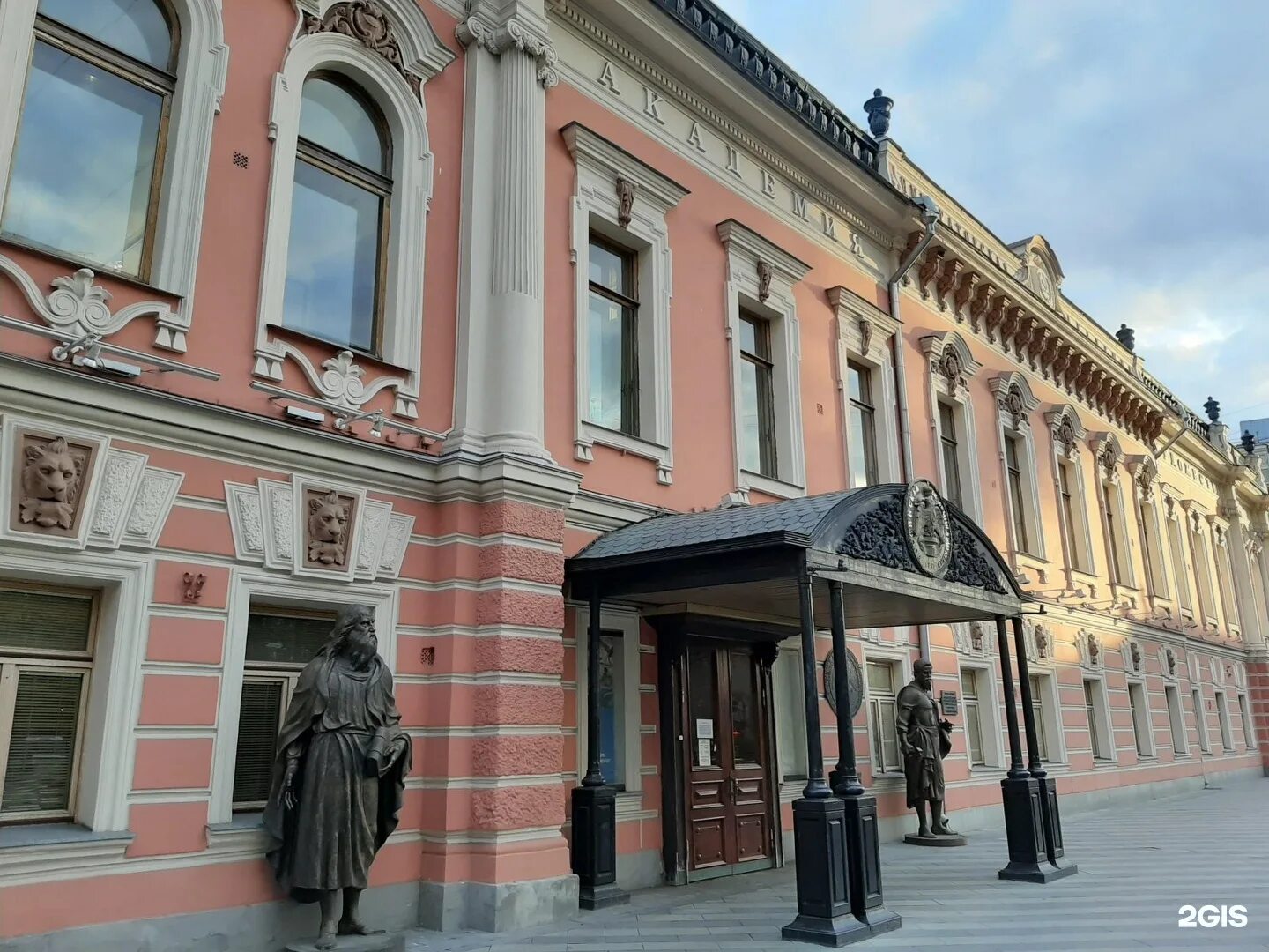 Академия пречистенка. Российская Академия художеств, Москва, улица Пречистенка. Академия искуссив Пречистинка. Усадьба Морозова на Пречистенке. Пречистенка усадьба Морозова Российская Академия художеств.