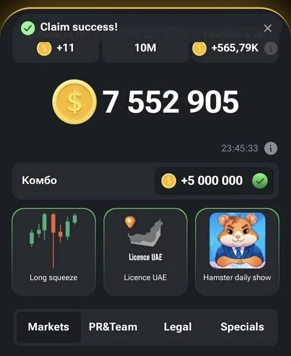 Вывод токенов с хомяка на кошелек. Вывод токенов с хомяка на кошелек. Вывод токенов с хомяка на кошелек. Вывод токенов с хомяка на кошелек. Вывод токенов с хомяка на кошелек.