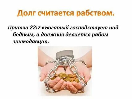 Должник это