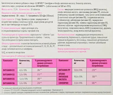 Какую дозировку липоевой кислоты принимать
