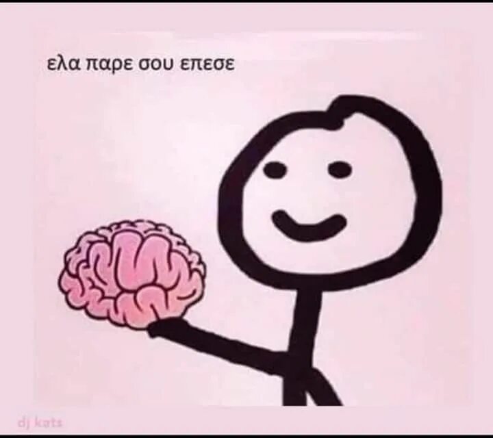 На у тебя выпало. На у тебя выпало мозг. На у тебя выпало мозги. Мемы на у тебя выпало. Мем без мозга