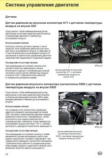 Признаки неисправности датчика всасываемого воздуха