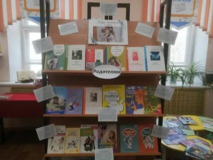 15 мая в библиотеке