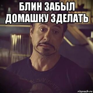 Блин включи пожалуйста
