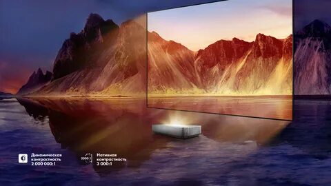 Hisense laser tv 100l5h