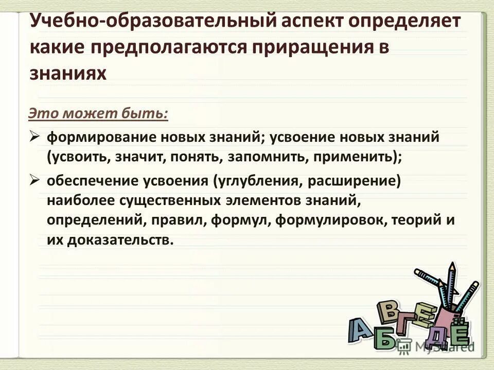 Каких существенных элементов