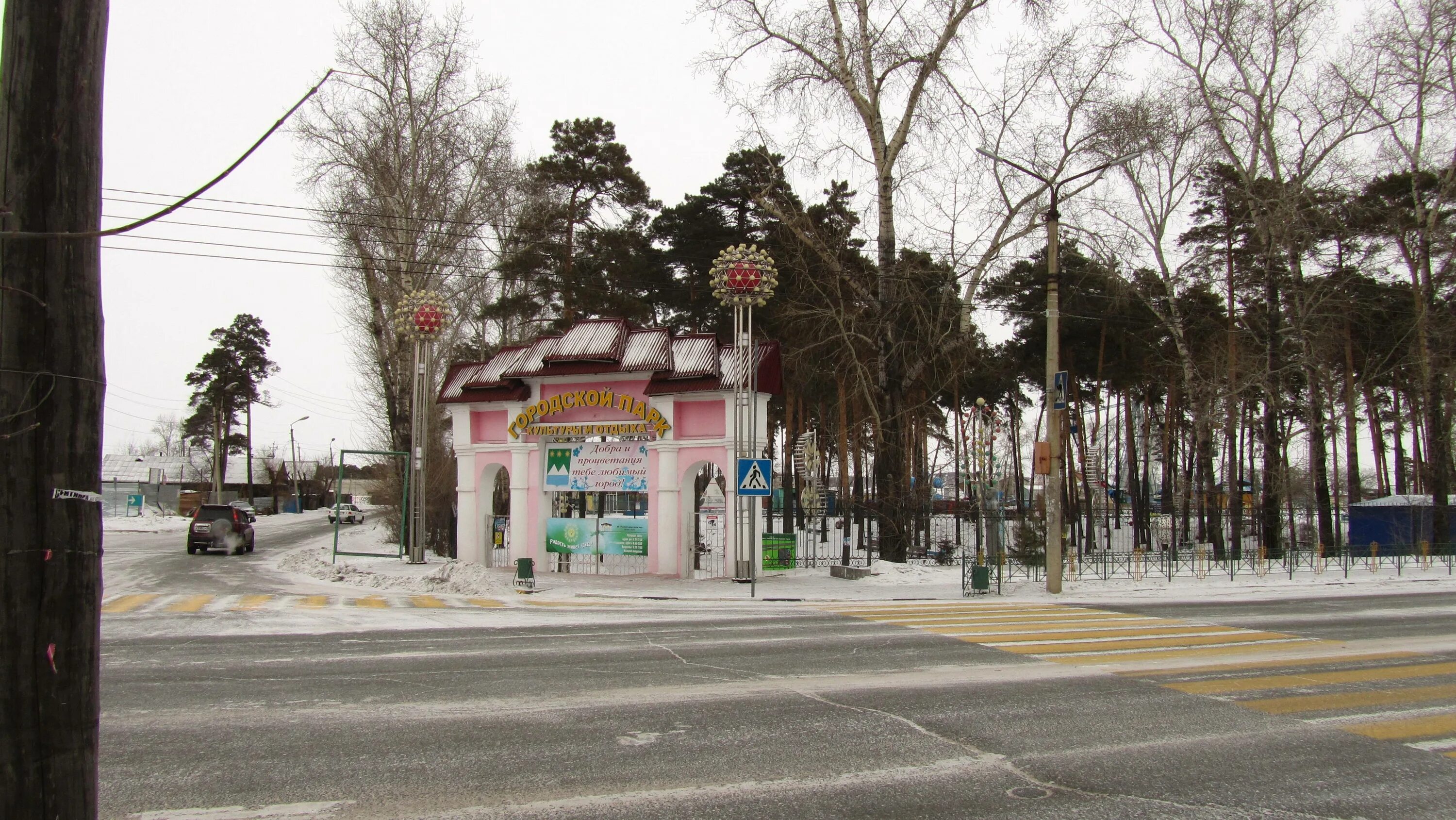 Улицы белогорска амурской области. Белогорск площадь города. Городской парк Белогорск Крым. Белогорск Амурская область площадь. Белогорск Амурская область улица Южная.