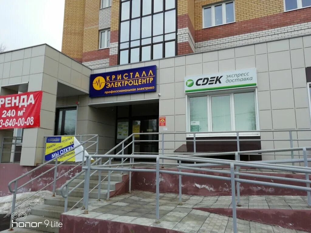 Сдэк костромская. Сдэк пункт выдачи заказов кострома. Cdek кострома. Костромская улица вологда. Сдэк костромская.